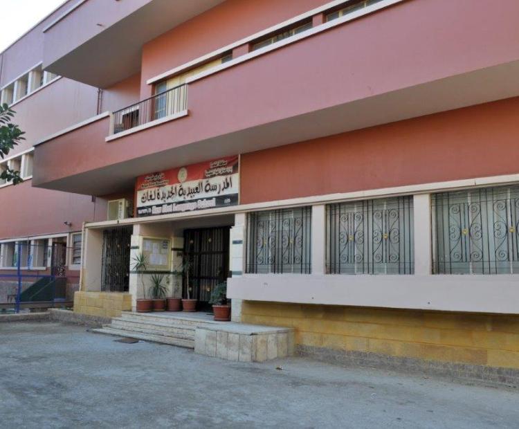 Είσοδος Καθηγητών